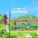 석간수 | 강원도 홍천 뷰맛집 도담캠핑장 폭염 속 아이들과 계곡캠핑 후기