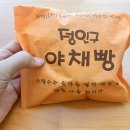 정인구팥빵 - 서구 | 정인구팥빵