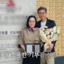 박대희 이미지