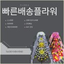 송정사랑병원 이미지