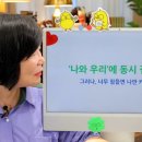 건강한우리 이미지