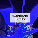 29호스낵 | [호캉스 추천] 인스파이어 호텔 리조트 아이 동반 가족 &amp; 데이트 필수 코스 놀거리 추천, 가인 볼링장