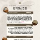 좋은효소 광양본부 | 🤍광양 다온(DAON) - 다시 찾게 된 이유, 고객님들의 진심이 담긴 후기