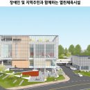 반다비체육센터 이미지