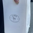 파테