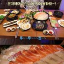 강남횟집 - 여수시 | 강남횟집