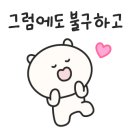 호매실 붕어빵 이미지