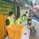 🍀*고양시청소년재단과함께하는 온실가스감축실천 캠페인*에 다녀왔어요 이미지