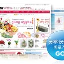 굿데이굿플라워