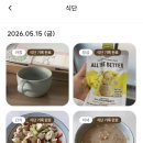 스위치온(마이옵티멀) 다이어트 1주차 후기 : 충분히 건강한데 왜 다이어트를?