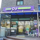 씨유태안만리포행운점 이미지