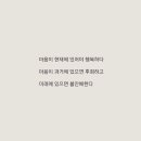 필사진실