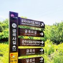 완산-9 이미지