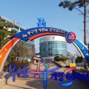부산도시농업전문가협회 이미지
