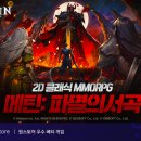 스트리트 컴플릿 이미지