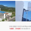 에스엠개발 이미지