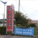 란이식당 이미지