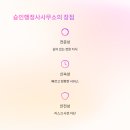 대한행정사사무소 이미지