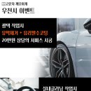 고운차 깨끗하게 이미지