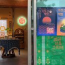 리빙룸루틴 이미지