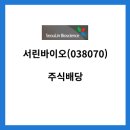 서린메디칼 이미지