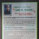 [진주 나들이] 대구 사람이 방문한 진주시 평거동 진주냉면 본점 후기 :)