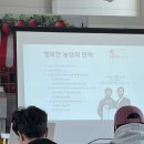 행복짓는 농장