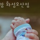 경기슈퍼맘 이미지