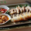 삼겹살데이 네이버블로그
