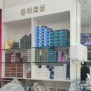 제일밝은안경콘택트 이미지