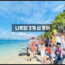 파라다이스 이미지