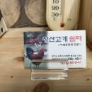 청산고개쉼터 이미지