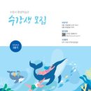 수원평생학습관 이미지