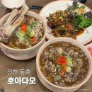 동춘역 이마트 이미지