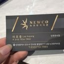 준코뮤직타운인천 네이버블로그