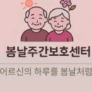 연산관자재요양병원 네이버블로그