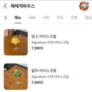 한마음로 이미지