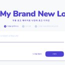 브렌드뉴사이트 이미지