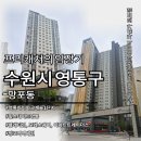 망포4지구내 도로 | 망포역아파트 입지 비교: 영통아이파크캐슬1단지와 힐스테이트영통의 모든 것