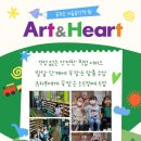 언더우드어린이집 이미지