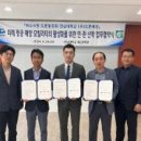 퍼스트모빌리티㈜ 이미지