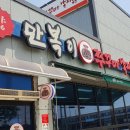 만복이쭈꾸미낙지볶음 고령점 이미지