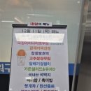 imeal