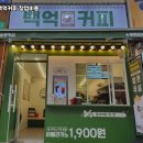 백억커피 네이버블로그