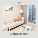 르컬렉티브 여수 이미지