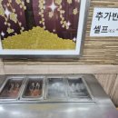 서우부대찌개 | 원주 맛집 서우부대찌개 후기｜깔끔하고 깊은 국물