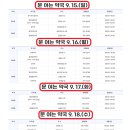 보배온누리약국 네이버블로그