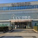 그린 나래 | 동화 같은 입장 연출, 울산UCC컨벤션 그린나래 웨딩홀 후기!