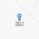 하늘누리아이비알
