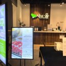 샤브올 홈플러스센텀시티점 이미지